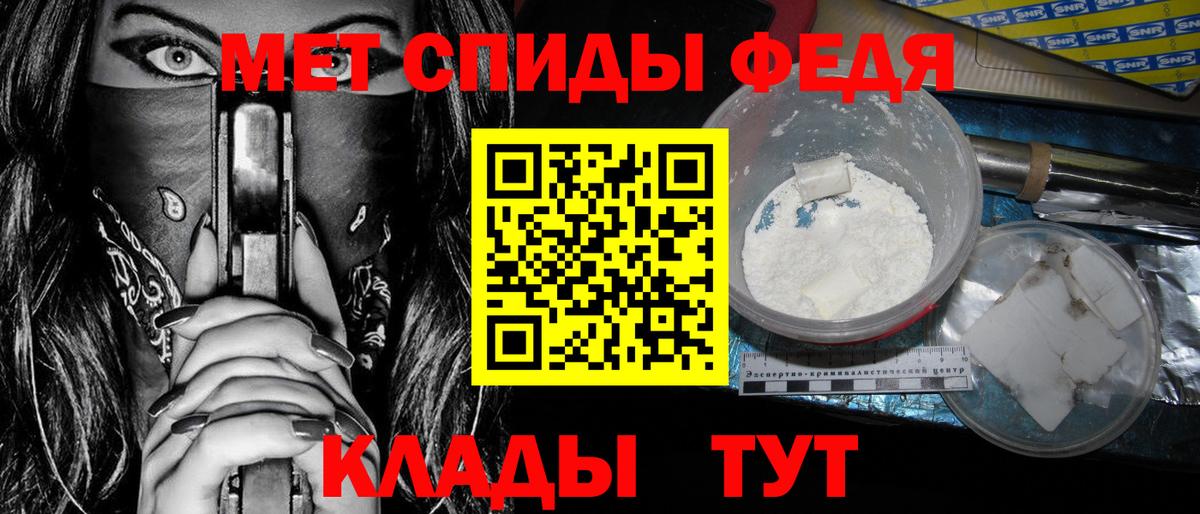 Amphetamine Premium Шадринск