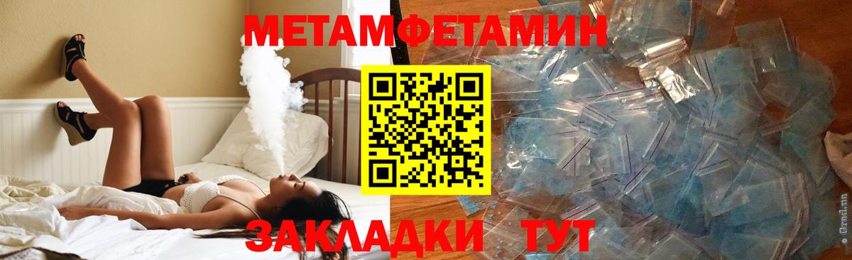 АМФ  Амфетамин 98%  Вход с VPN  Шадринск 