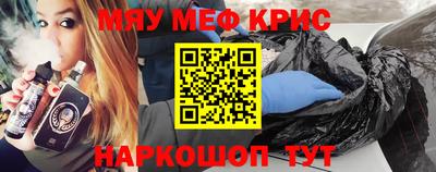 тгк Малоярославец