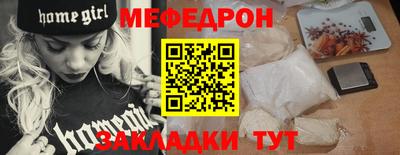 стаф Мариинск