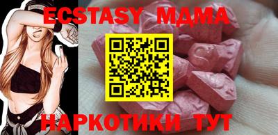 тгк Малоярославец