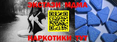 стаф Мариинск