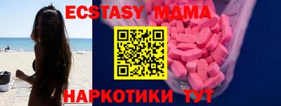тгк Малоярославец
