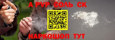 сатива Малгобек