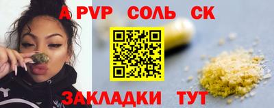 стаф Мариинск