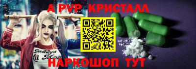 стаф Мариинск