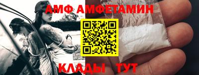стаф Мариинск