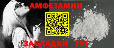 стаф Мариинск
