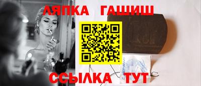 сатива Малгобек