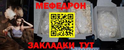 сатива Малгобек