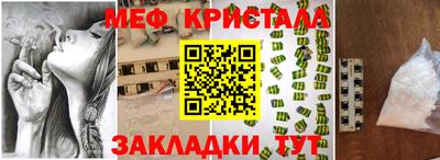 стаф Мариинск