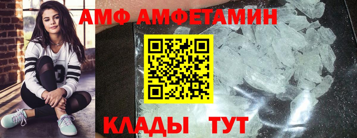Гашиш  Шадринск  LSD-25  Вход с VPN  Кодеин  Меф МЯУ МЯУ   Cocaine  Бошки Шишки 