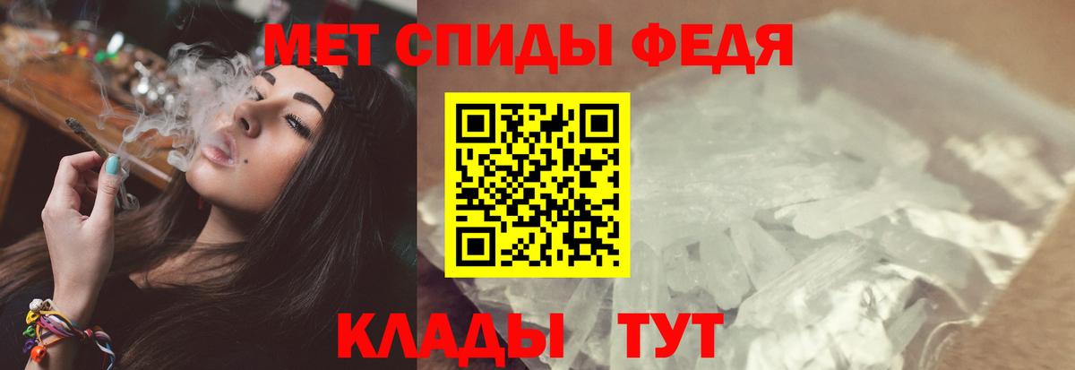 Псилоцибиновые грибы Шадринск