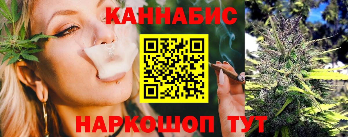 Бошки марихуана White Widow Шадринск